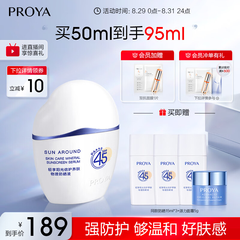 京东视频商品 2023-08-30 - 第19张 | 最新购物优惠券 京东视频商品 2023-08-30 - 第19张 | 最新购物优惠券