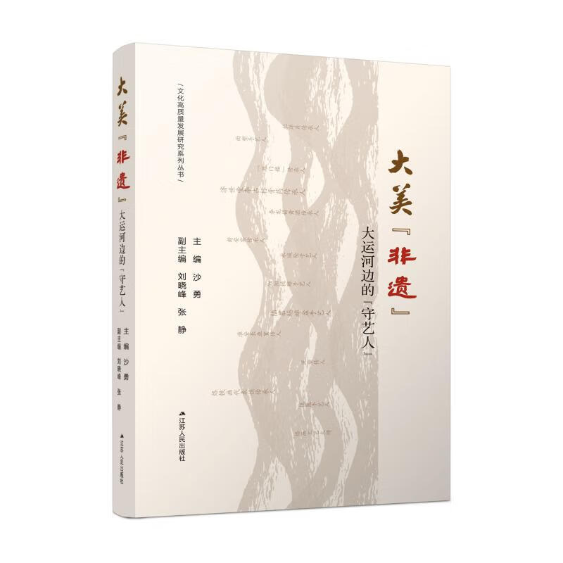大美