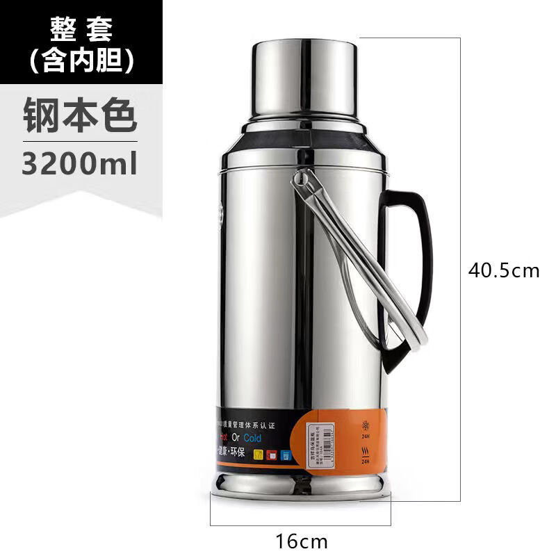 喆系大容量保温壶不锈钢热水瓶暖壶家用暖瓶保温水壶保温热水壶开水瓶 升级外壳加厚/内胆加厚【52小时保温 2.0L（5磅）平盖钢本色