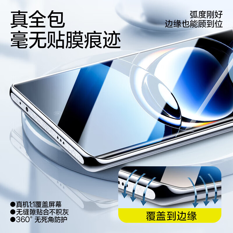 闪魔 适用于OPPO FindX7Ultra钢化膜Find X7手机膜卫星通信版高清全覆盖自动除尘微晶强防爆防摔抗指纹 X7 Ultra【自动除尘】2套 FindX7系列贴坏包赔