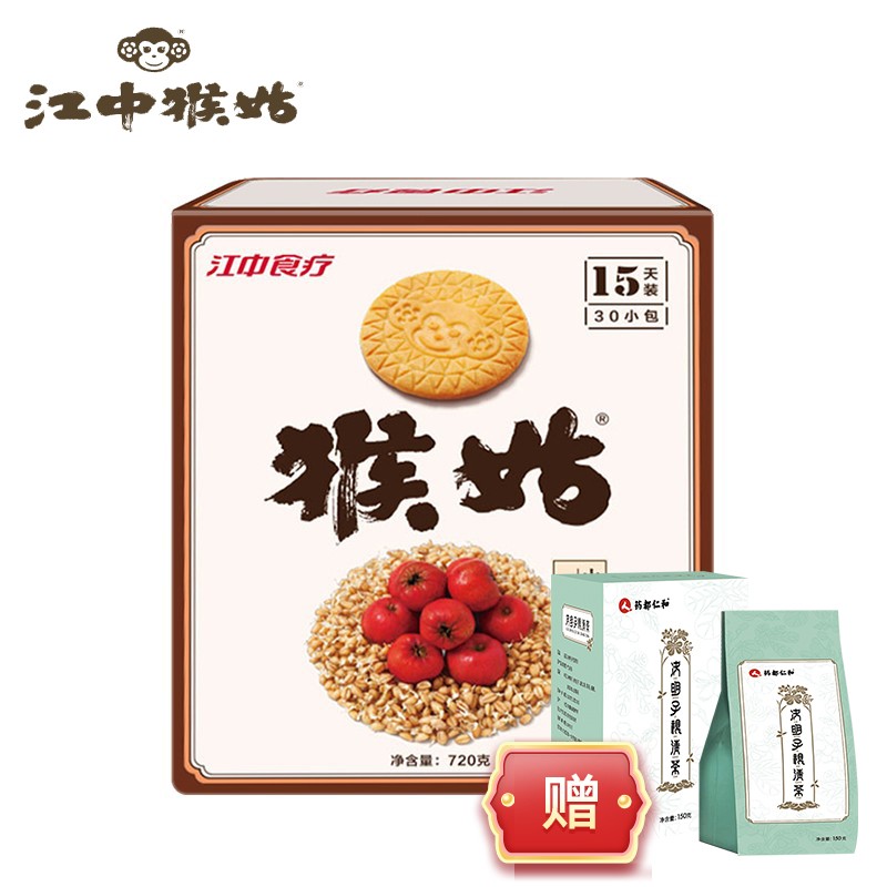 【临期商品】江中猴姑饼干酥性山楂麦芽15天装 720g