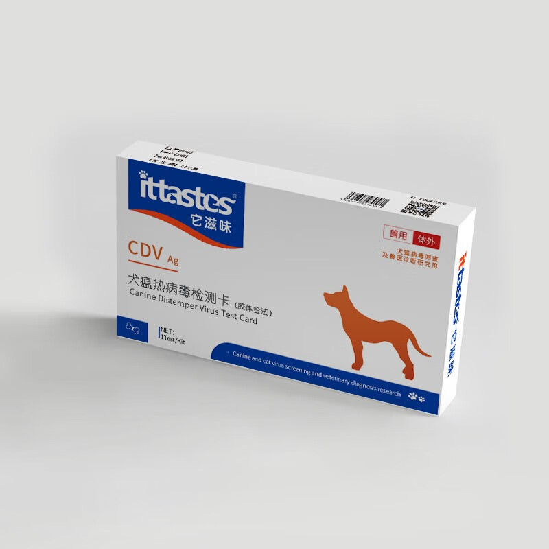 它滋味（ittastes） 宠物狗试纸 犬瘟热病毒检测卡 CDV测试纸