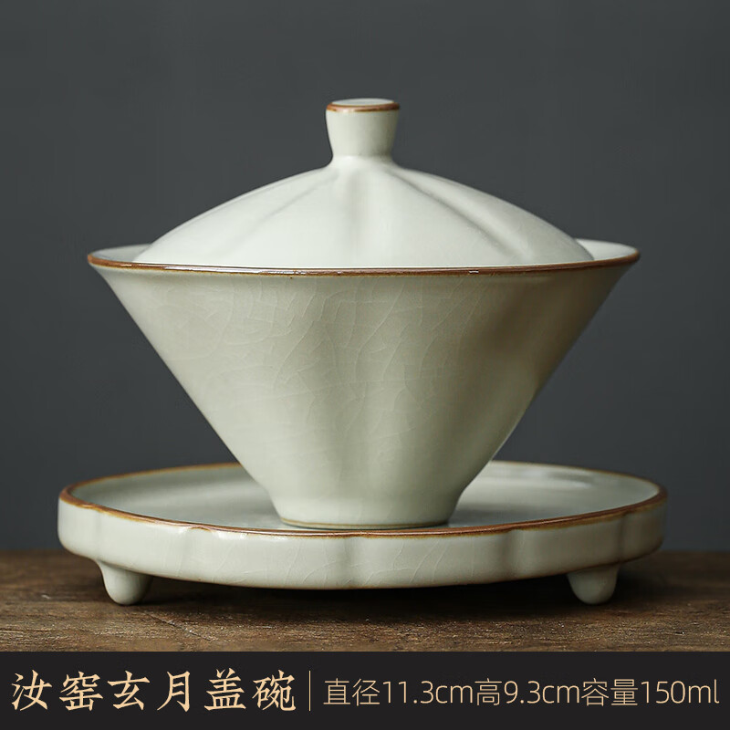 雅空汝窑盖碗茶杯开片可养茶碗带盖单个三才大号功夫家用茶具泡茶碗