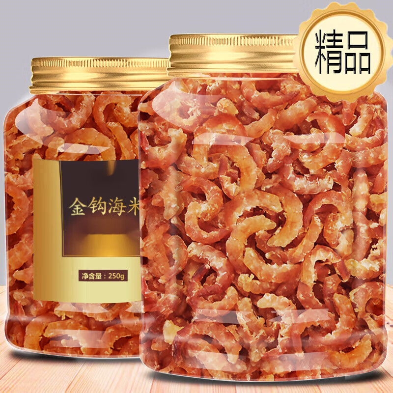 海夢肴金鉤海米蝦米蝦皮干蝦仁新鮮無海鮮鹽即食大海米干貨 9成干】精品金鉤海米250g