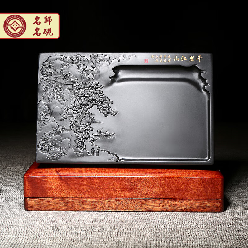 名師名硯/匠心非遺歙硯精手工作品/千里江山/浮雕老坑黑龍尾原石硯臺文房高檔擺件送禮佳品收藏四大名硯