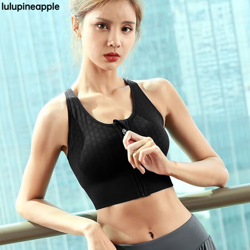 lulupineapple运动内衣女防震跑步聚拢定型防下垂美背减震瑜伽内衣