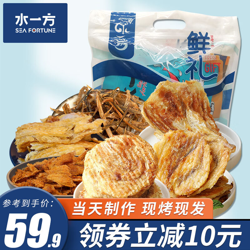 京东零食大礼包价格走势图哪里看|零食大礼包价格走势图