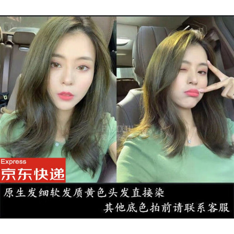 jiaying染发剂自己在家染发膏流行色女天然植物显白闷青金棕网红潮色