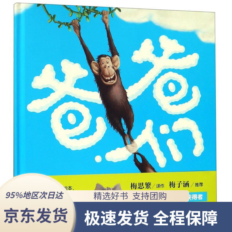 【新华书店 正版包邮】大眼睛童书绘本系列 爸爸们[澳]尼克·布兰德