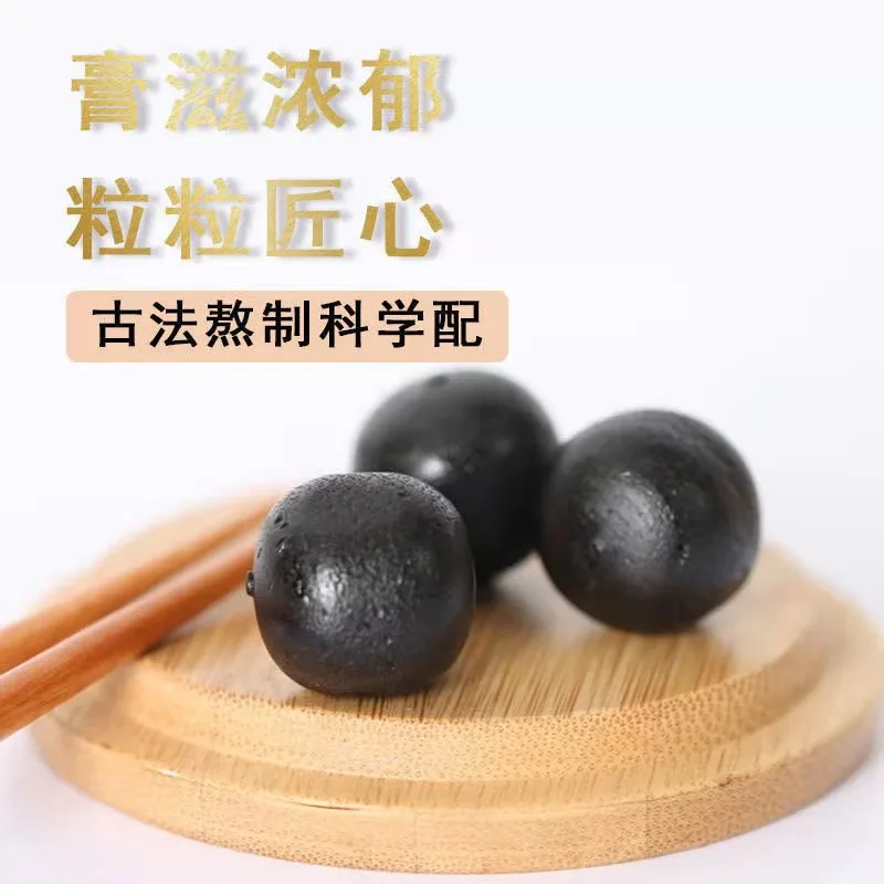 恩久爱鹿鞭丸鹿鞭膏人参鹿鞭丸鹿鞭尾膏 三盒超值装