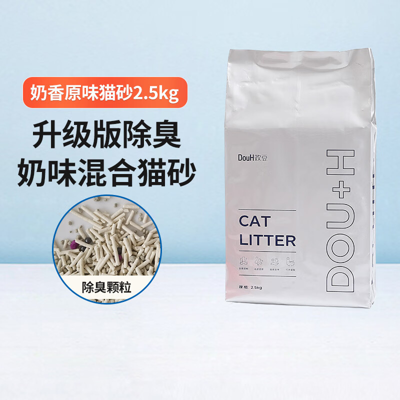 宠趣DOUH欢豆绿茶混合砂奶香纯豆腐砂吸水强结团块高粉尘少除臭 原味奶香混合猫砂 含30%膨润土 5斤