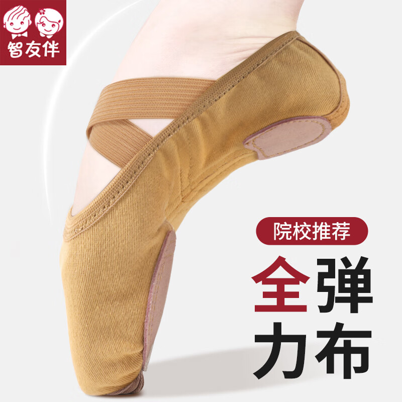 布鞋编织鞋商品的历史价格查询|布鞋编织鞋价格比较