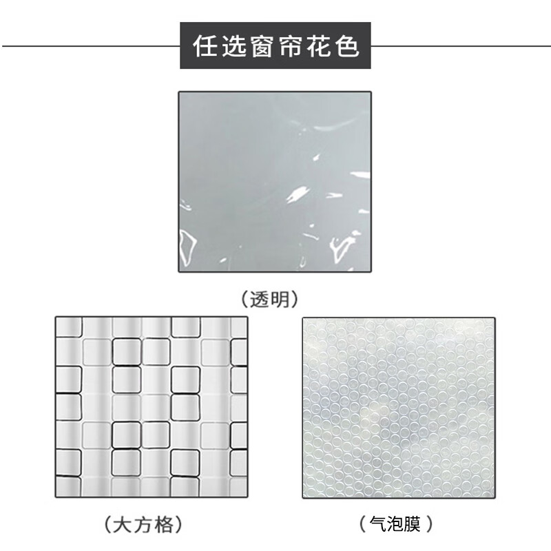 萌依儿（Mengyier）防走冷气窗帘 磁吸防走冷气窗帘阳台房玻璃窗户遮阳神器防晒隔热 0x0cm 4MM气泡膜+白色框磁条款