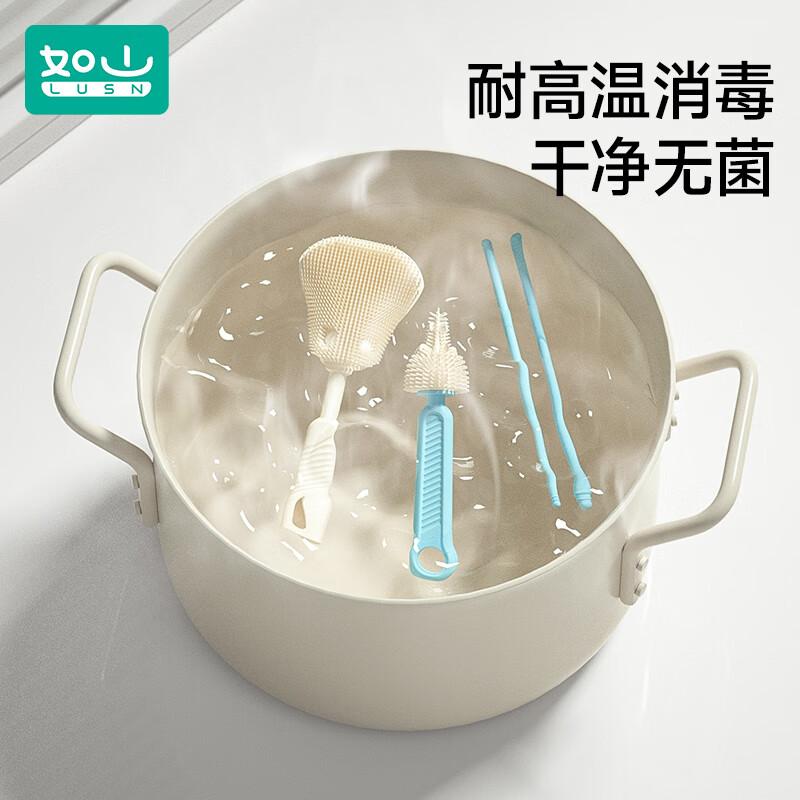 如山便携奶瓶刷婴儿专用硅胶收纳盒套装宝宝清洗清洁沥干架 便携奶瓶刷套装【宇航员】