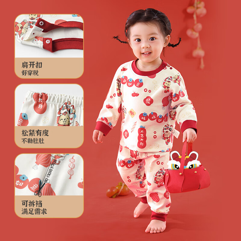 棉棉柔宝宝新年衣服儿童秋衣秋裤套装过年喜庆婴儿年服红色男童女童内衣 柿柿如意 130cm