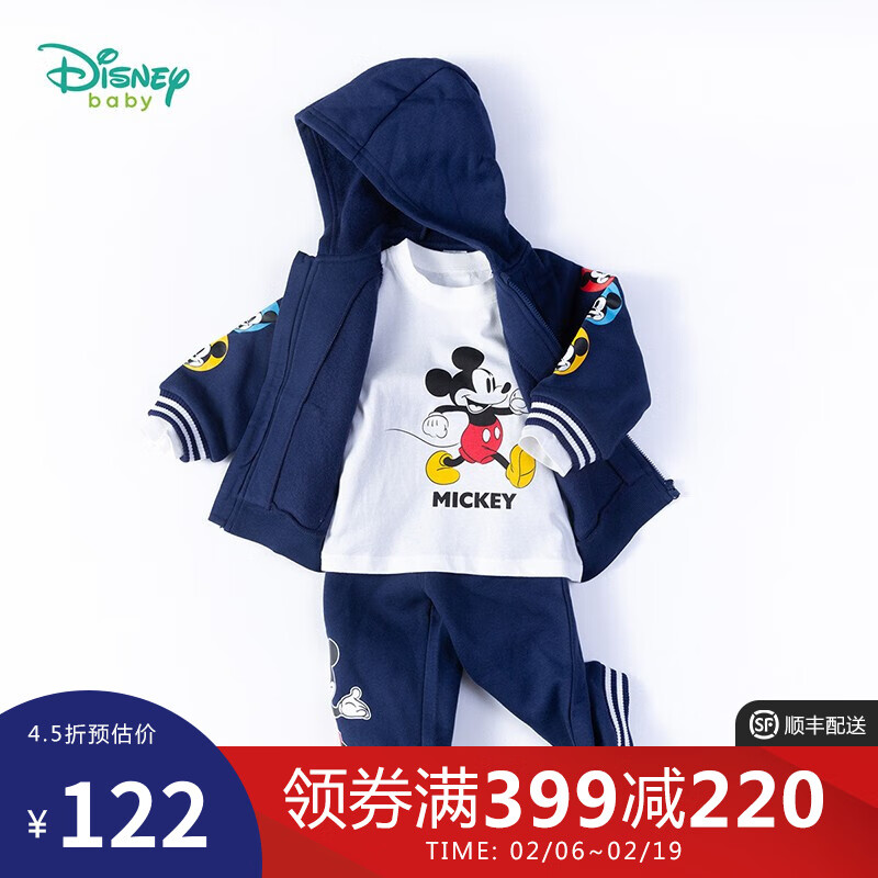 迪士尼(Disney)童装 男童套装迪斯尼宝宝加绒连帽卫衣3件装 藏青 4岁/身高110cm