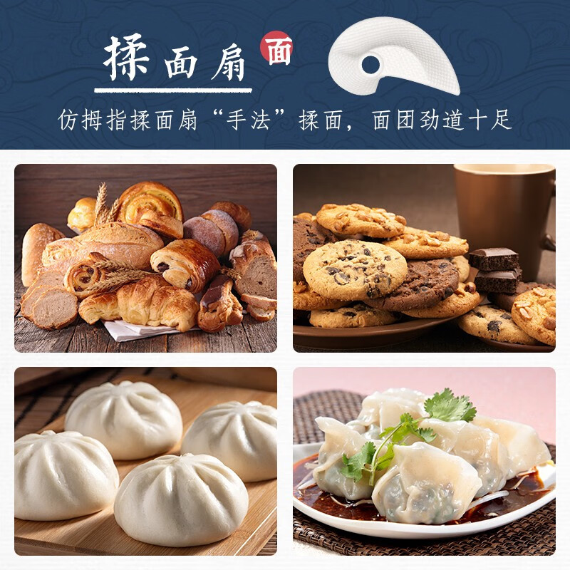 HOMEPRO厨师机家用小型 2.5L 轻音低噪多功能和面揉面打发搅拌乌冬面馒头面条宝宝辅食打蛋器全自动揉面机 和面机（kneader联名款） 2.5L