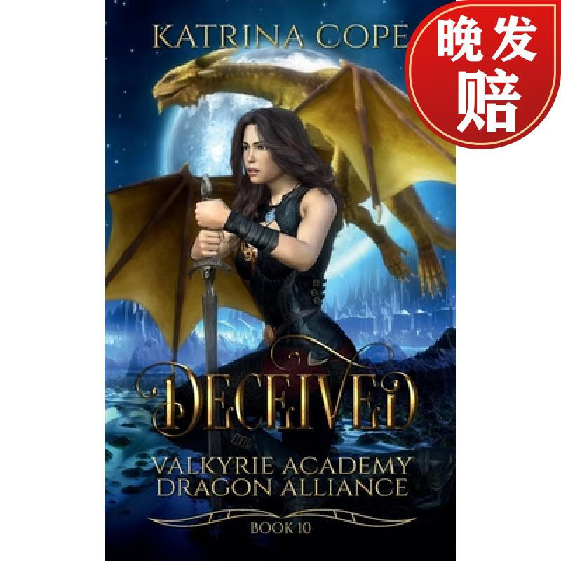 【4周达】deceived