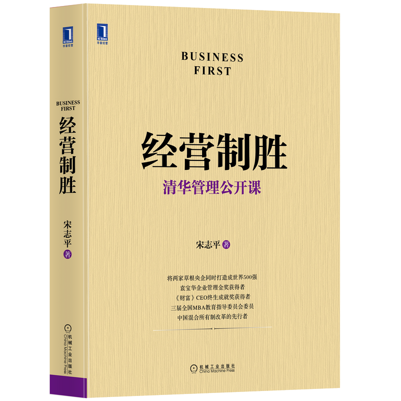 从零基础起步,了解机工出版