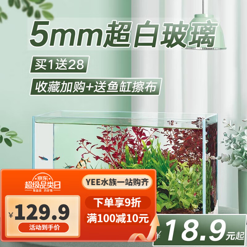 大伙点评使用YEEYXL-002桌面鱼缸质量曝光？交流一个月心得分享