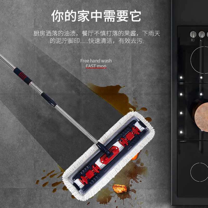 伊司达 平板拖把夹固式地拖懒人拖布木地板拖把 墩布旋转托把夹毛巾地拖 45cm精灵款平拖+1块配布【共2块配布】