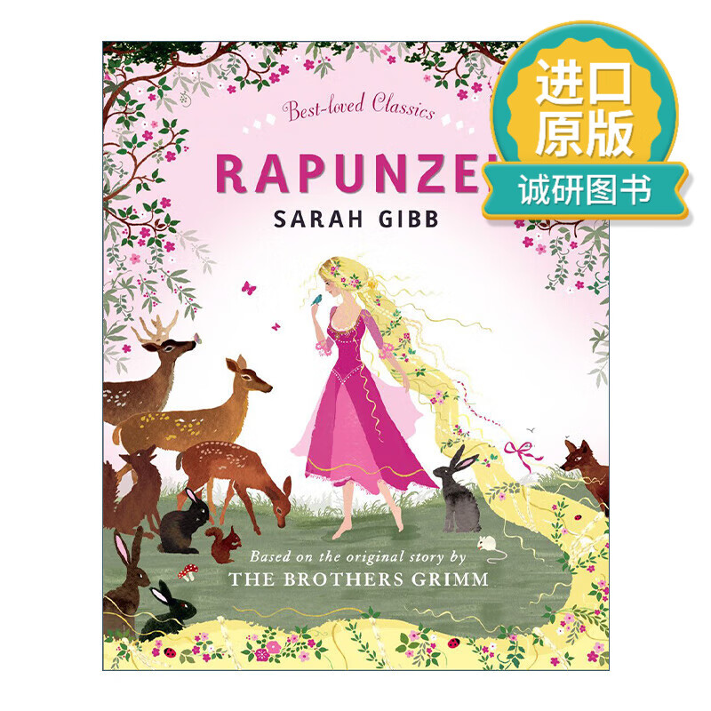 长发公主 sarah gibb童话绘本系列 彩色剪影风格插画 英文版 进口英语