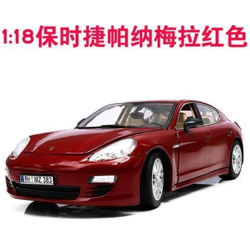 18保时捷帕拉梅拉六开门合金车男孩礼物 酒红色