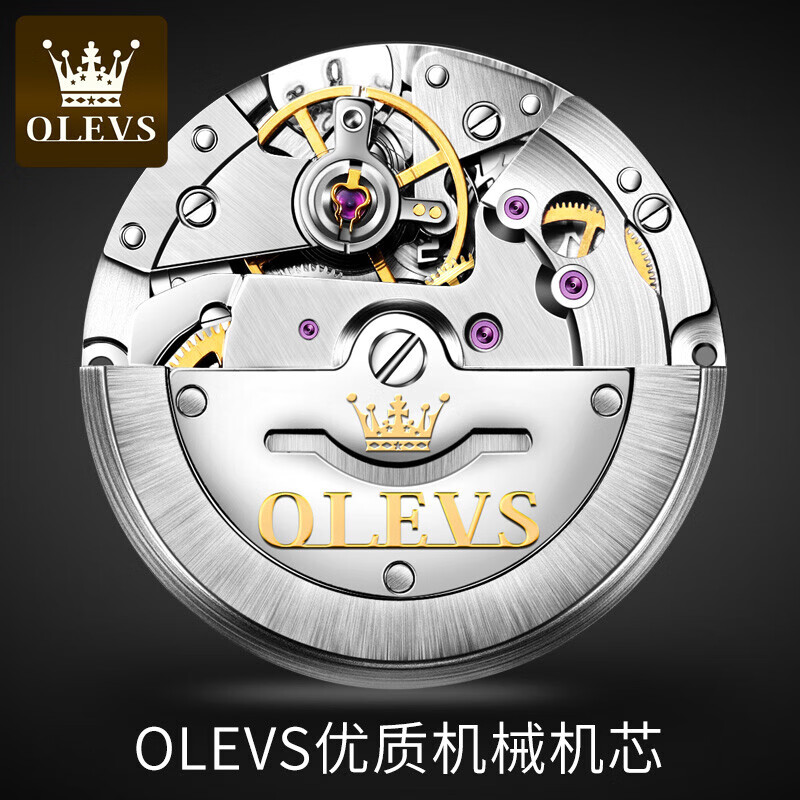 欧利时（OLEVS）高端名牌2026新款手表男机械表全自动防水夜光镶钻定制刻字男士表 钢带间绿【全国联保】免费刻字