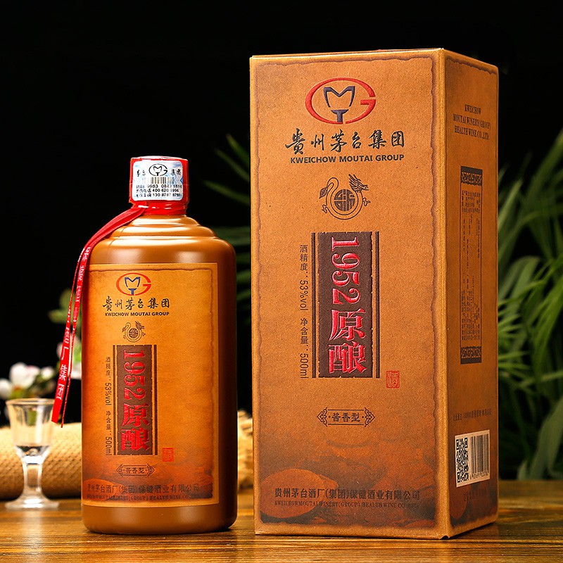 2019年出厂贵州茅台集团收藏级商务接待酒1952原酿原浆53度酱香型白酒