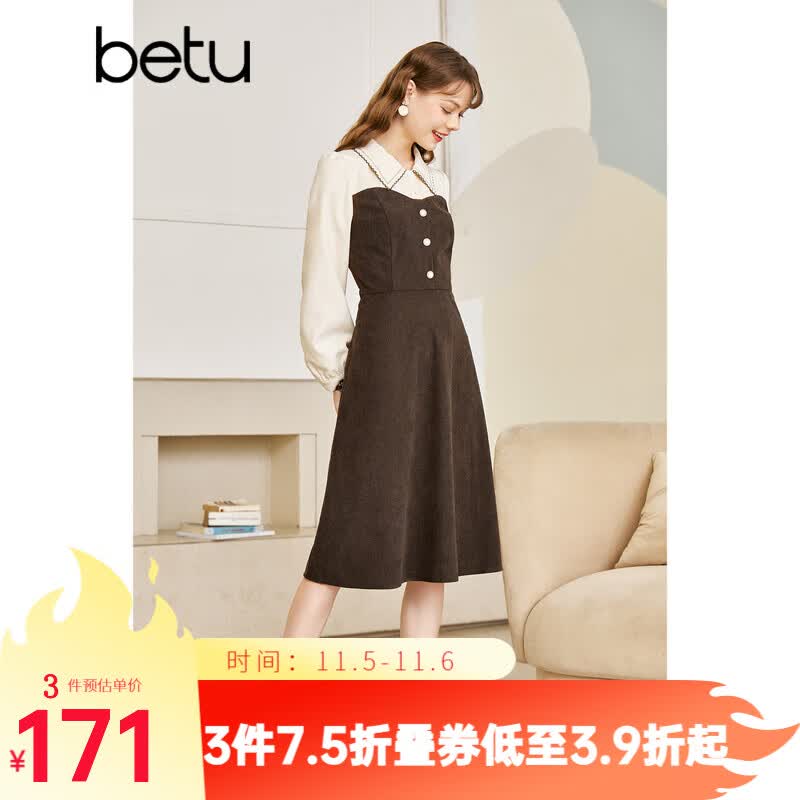 betu百图女装2022秋冬新款连衣裙拼色领收腰长袖连衣裙女2210T74 咖啡色 S（咖啡色预售11/16发货）使用感如何?