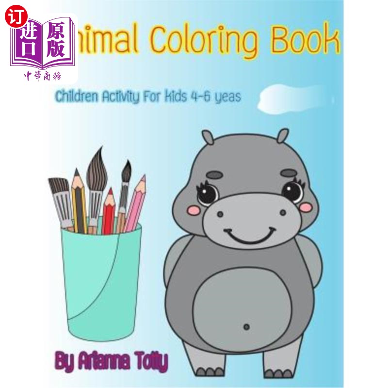 直订animal coloring book: children activity for kids 4-6 yeas