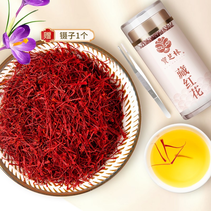 宝芝林伊朗藏红花价格走势历史查询,手工精选全长丝,用它烹饪美食再适合不过了