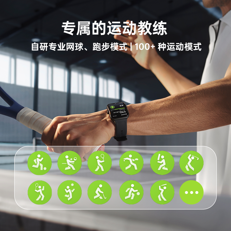OPPO Watch 3 Pro 铂黑 全智能手表 男女运动手表 电话手表 适用iOS安卓鸿蒙手机系可以用QQ音乐吗？