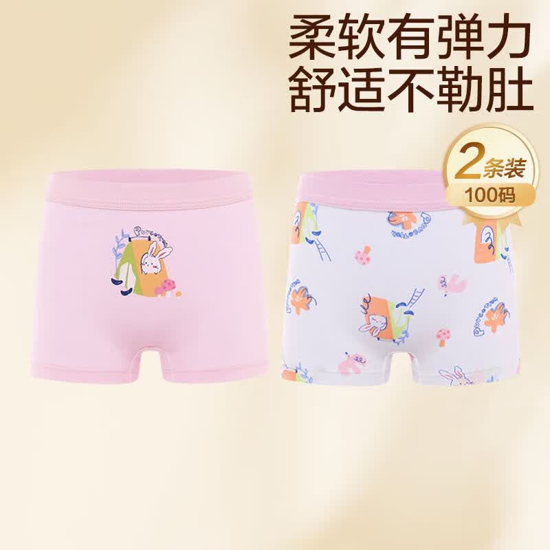 全棉时代儿童内裤女童平角裤宝宝全棉中大童内裤 粉红+花朵 100cm