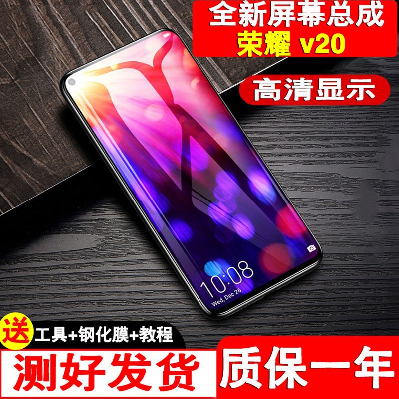 手机屏幕历史价格查询工具|手机屏幕价格比较