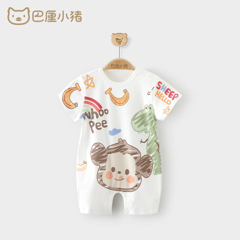 巴厘小猪（BALIPIG）一岁宝宝衣服夏季短袖薄款新生儿哈衣夏装连 小猴dada 90cm