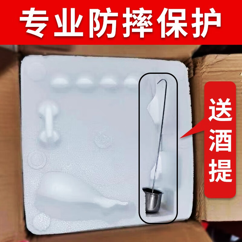 赖世仁53度酱香型白酒高粱坤沙老酒高度10斤玻璃坛泡酒专用散酒粮食酒 53度 5L 1桶 私藏老酒