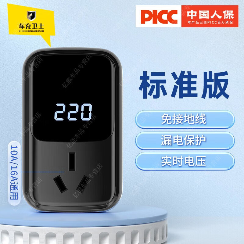 充精灵长安糯玉米接地宝奔奔estar国民版专用地线宝lumin新能源车 长安/新能源通用+标准款-炫酷黑怎么看?