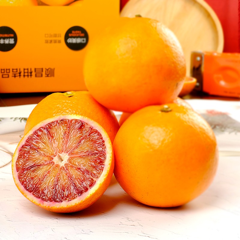 最武夷 新鲜水果橙子塔罗科血橙血柑5斤10斤礼盒可选当季水果 中果（直径60mm以下）3斤家庭装