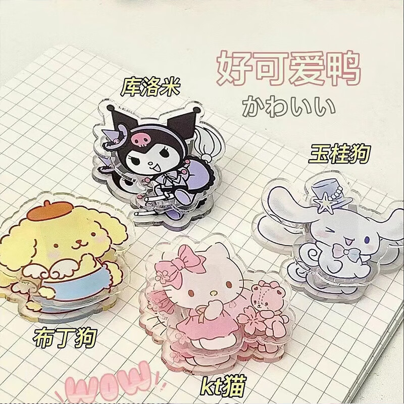 便签夹手账本pp夹照片相册固定试卷整理边角夹书夹 全套四个各一个