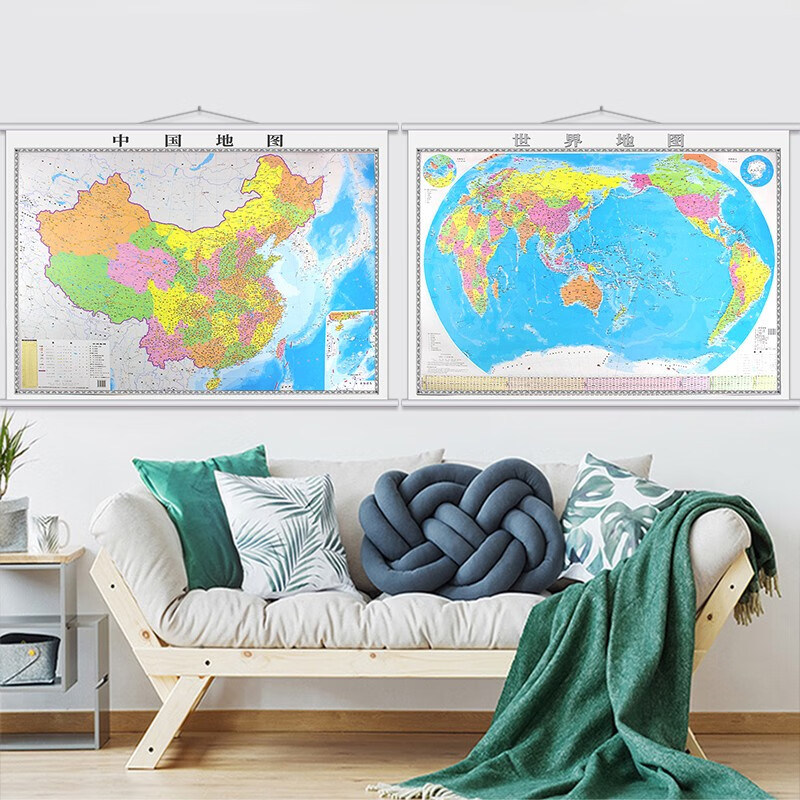 世界中国地图挂图 约1.2米*0.8米 防水覆膜办公家用地理学习