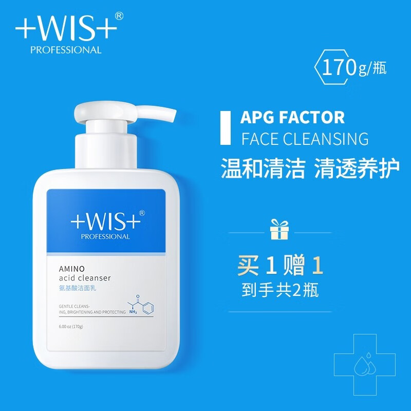洁面最全历史价格表|洁面价格走势图