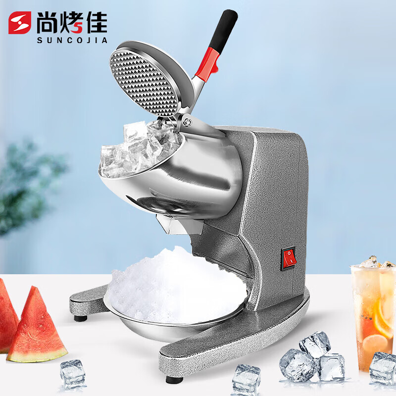 尚烤佳（Suncojia）刨冰机 电动碎冰机沙冰机商用奶茶店高速大功率破冰机