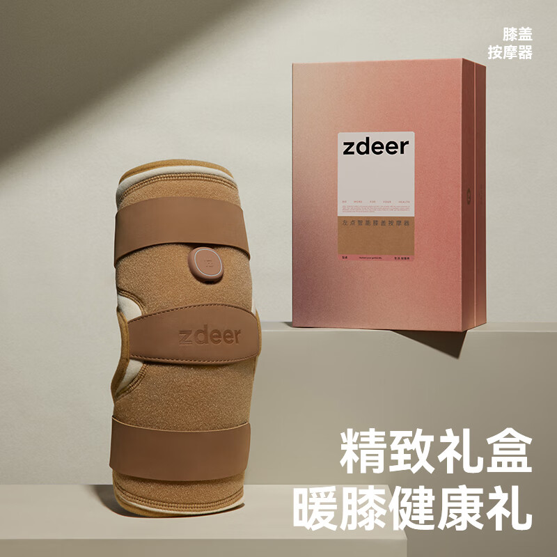 左点 膝盖理疗仪电热护膝 膝盖按摩仪器 保暖加热敷艾草护膝 腿部半月关节暖膝盖护具送老人爸妈生日礼物