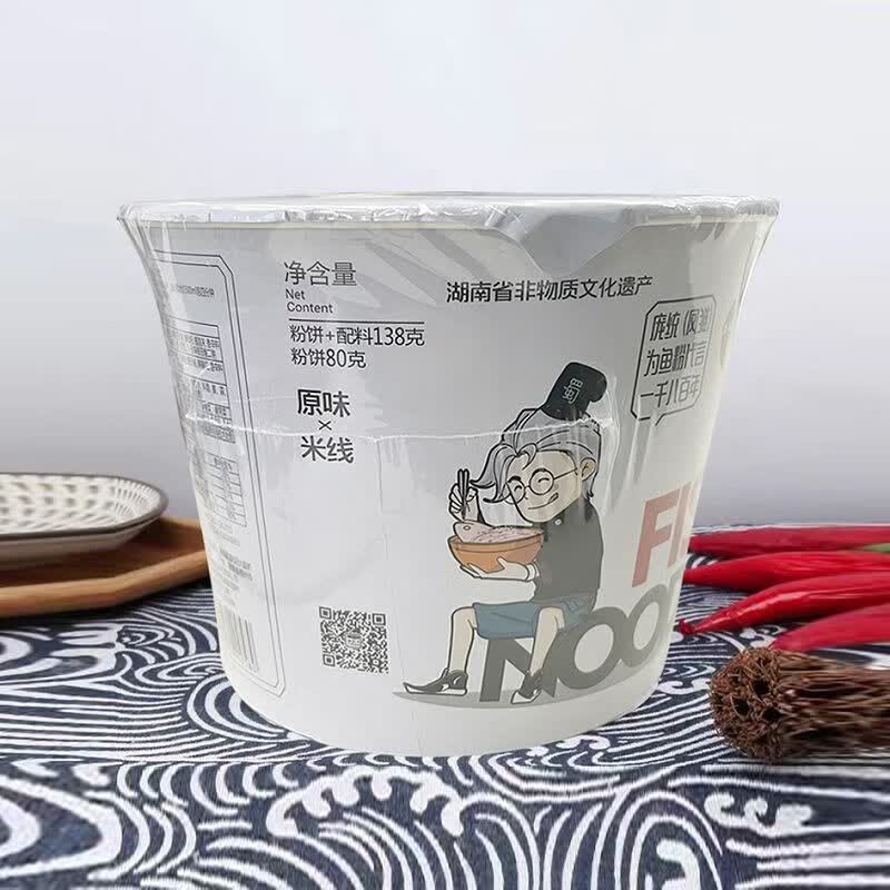隽颜堂凤楚传奇湖南栖凤渡鱼粉红汤冲泡方便速食懒人嗦粉桶装138g6桶