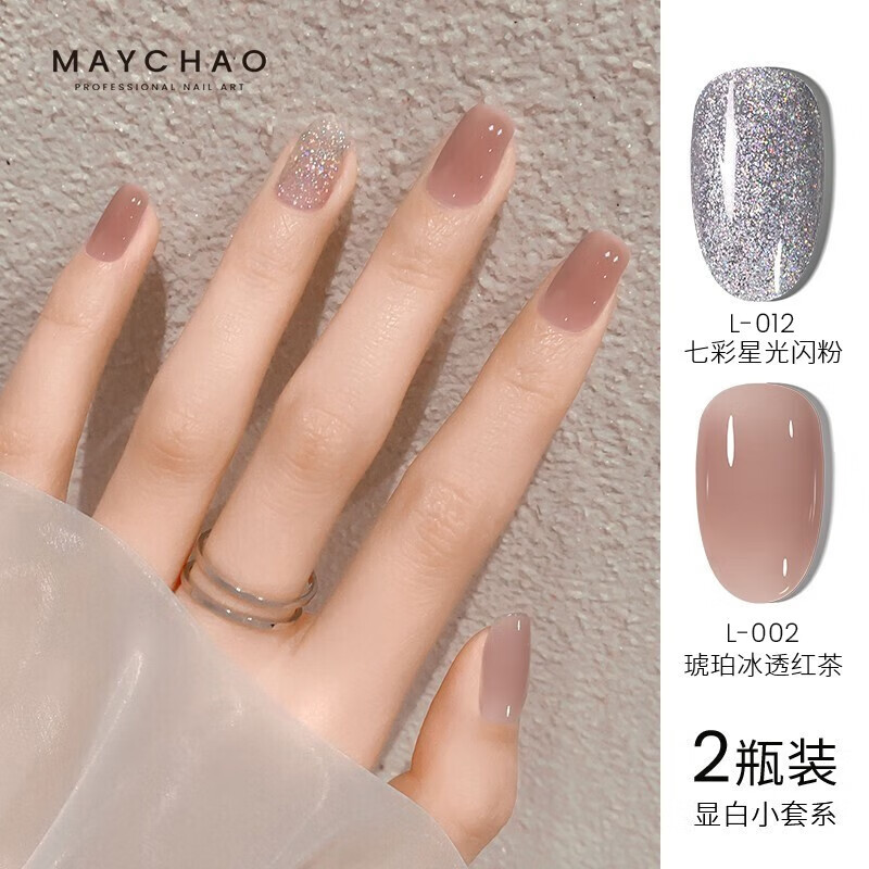 美甲产品历史价格查询网址|美甲产品价格走势图