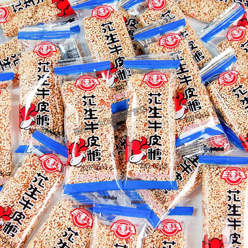 玉其花生牛皮糖软糖老式芝麻怀旧零食小吃休闲食品小包装湖南特产 花生牛皮糖2斤