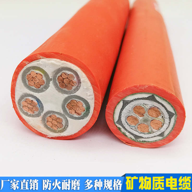 惠利得矿物质防火电缆线 bbtrz yttw btly10 25 35 16平方矿用电线