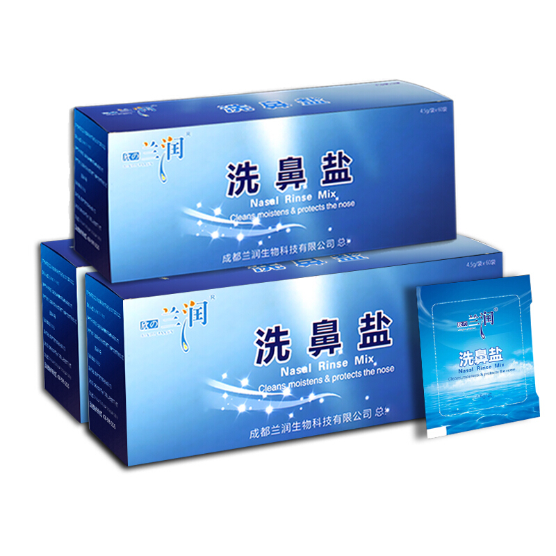 5g可搭配过敏性鼻炎洗鼻器用 洗鼻盐3盒装180包
