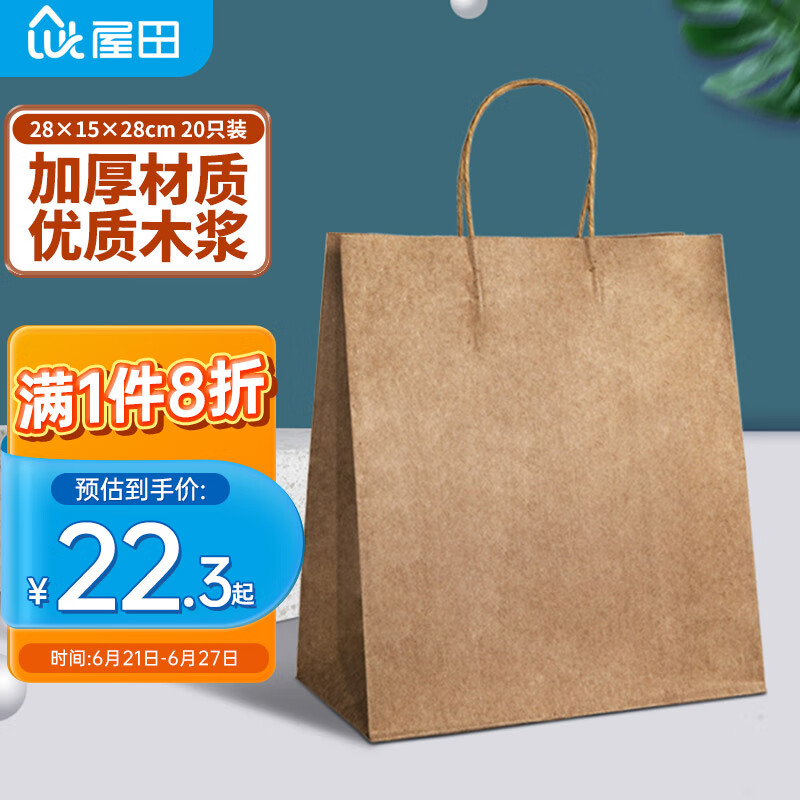 一次性用品榜单：方便快捷的生活必备|一次性用品查这个商品的价格走势